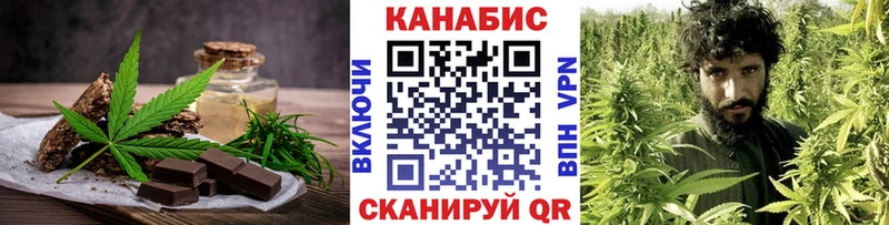 Еда ТГК марихуана  Богданович 