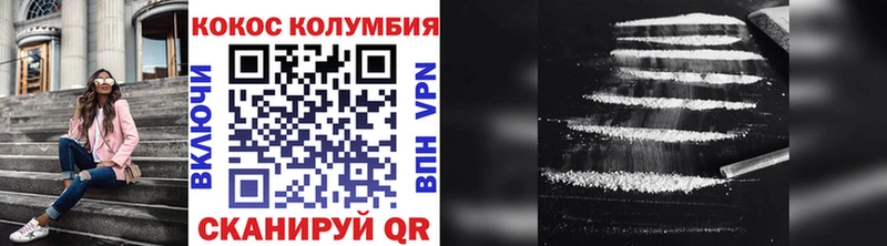купить  цена  blacksprut ONION  КОКАИН VHQ  Богданович 