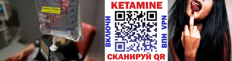 КЕТАМИН VHQ  MEGA зеркало  Богданович 