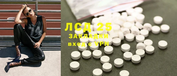 дурь Белокуриха