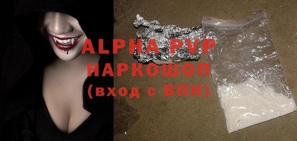 альфа пвп Беломорск