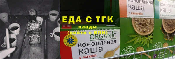 дурь Белокуриха