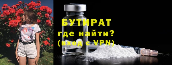 кокаин Богородицк