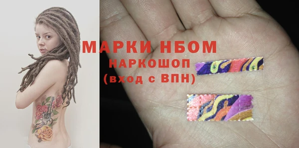 кокаин Богородицк