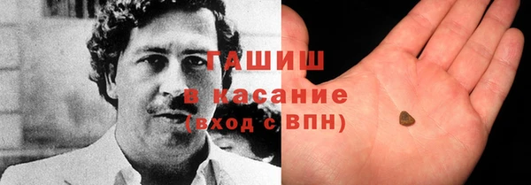 кокаин Богородицк