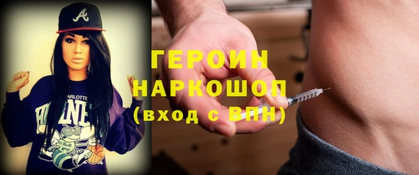 мескалин Нефтегорск