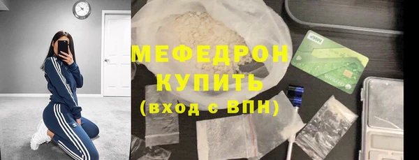 кокаин Богородицк