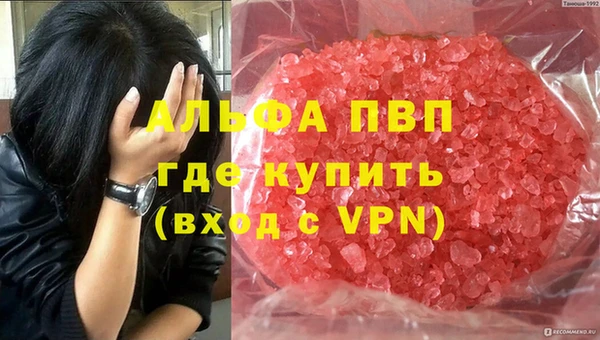 дурь Белокуриха