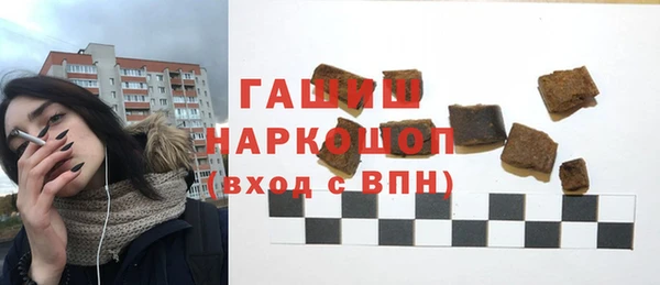 амфетамин Богданович