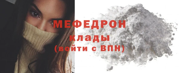 амфетамин Богданович