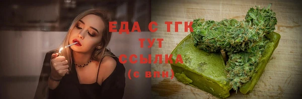 ГАЛЛЮЦИНОГЕННЫЕ ГРИБЫ Белоозёрский