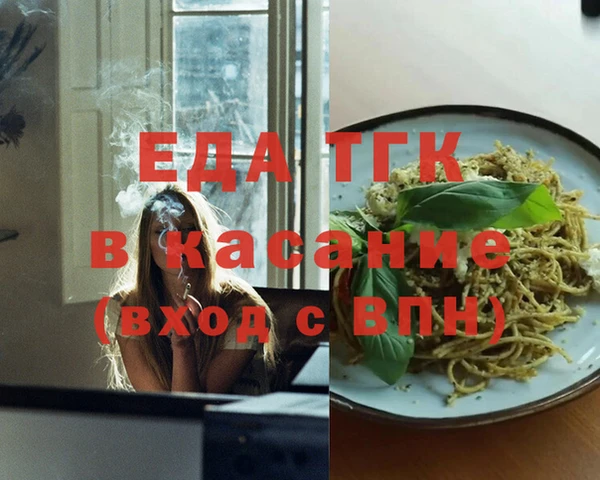 дурь Белокуриха