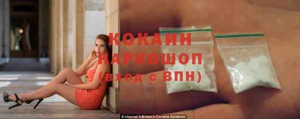 шишки Навашино