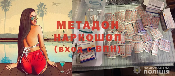 кокаин Богородицк