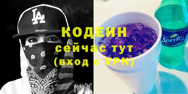 амфетамин Богданович