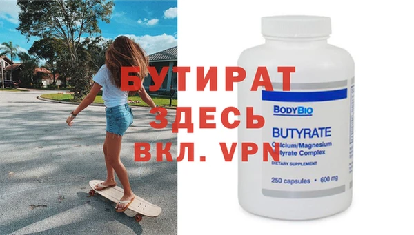 кокаин Богородицк