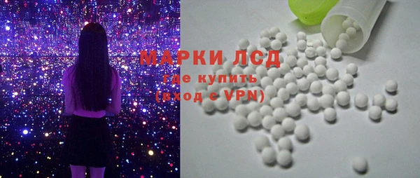 амфетамин Богданович