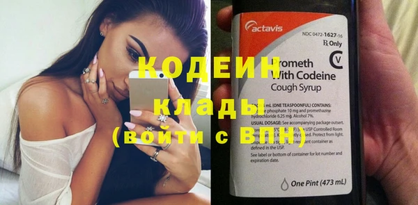 кокаин Богородицк