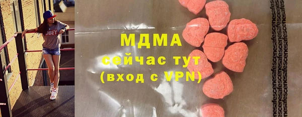 кокаин Богородицк