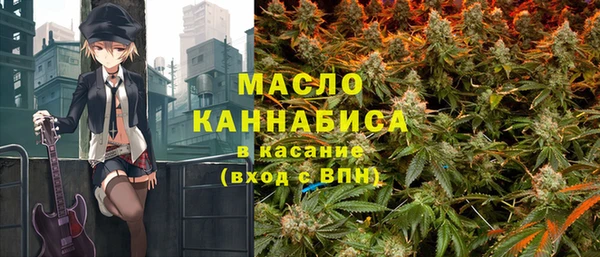 альфа пвп Беломорск
