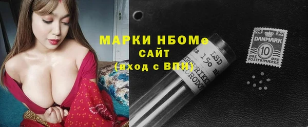 альфа пвп Беломорск