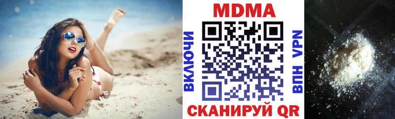 MDMA кристаллы Богданович