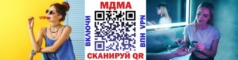МДМА VHQ  где можно купить   Богданович 
