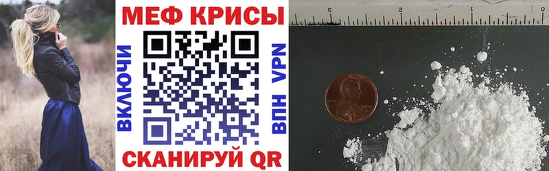 где найти   дарк нет формула  МЯУ-МЯУ 4 MMC  Богданович 
