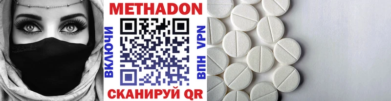 МЕТАДОН белоснежный  купить наркоту  Богданович 
