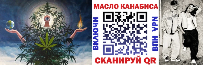 как найти   Богданович  shop наркотические препараты  Дистиллят ТГК вейп 